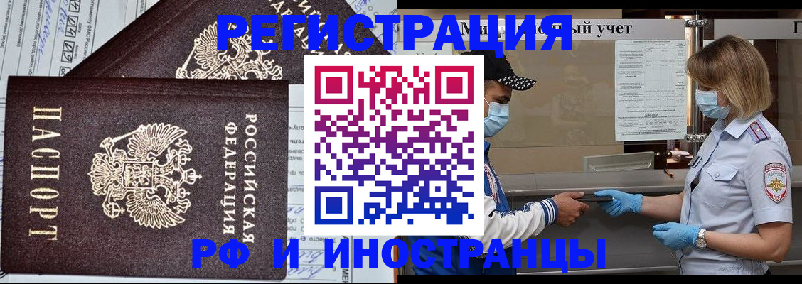 регистрация в Юрьевце