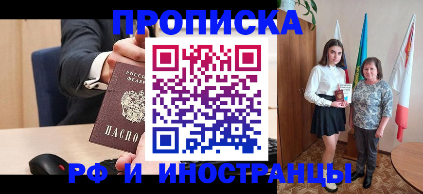 регистрация в Юрьевце