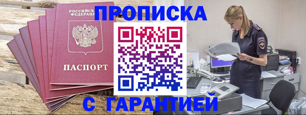 временная регистрация госуслуги в Юрьевце